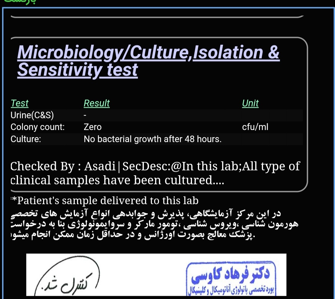 کنترل جواب آزمایش خون