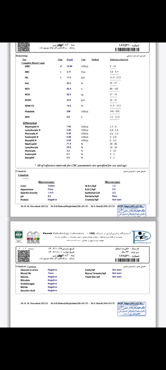 جواب آزمایش قند و ادرار در ۲۶ هفته