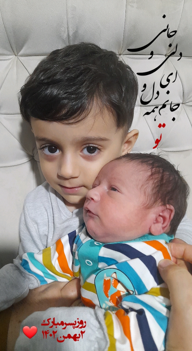 مامانای پسر دار بفرمایید ....👨‍👩‍👦‍👦🥰😍روز پسرامون مبارک❤️💕