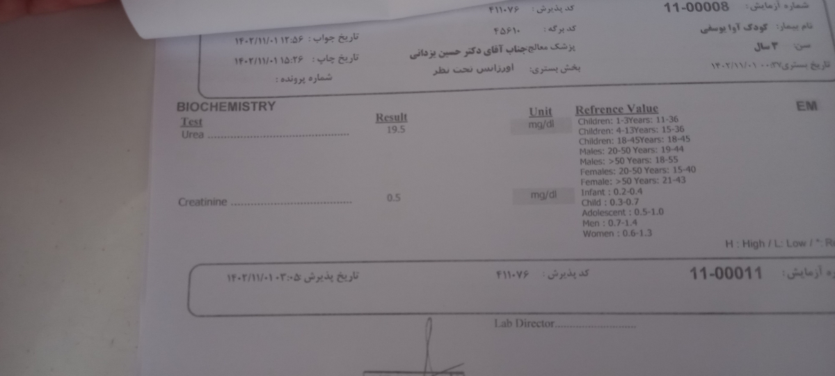 سرماخوردگی آنفولانزا یا ویروس