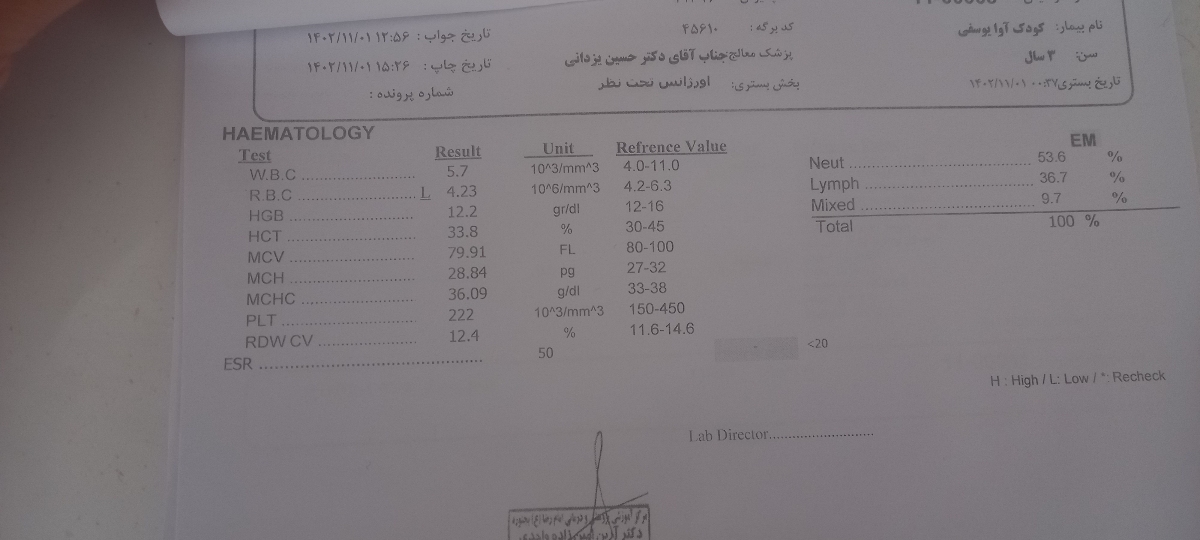 سرماخوردگی آنفولانزا یا ویروس