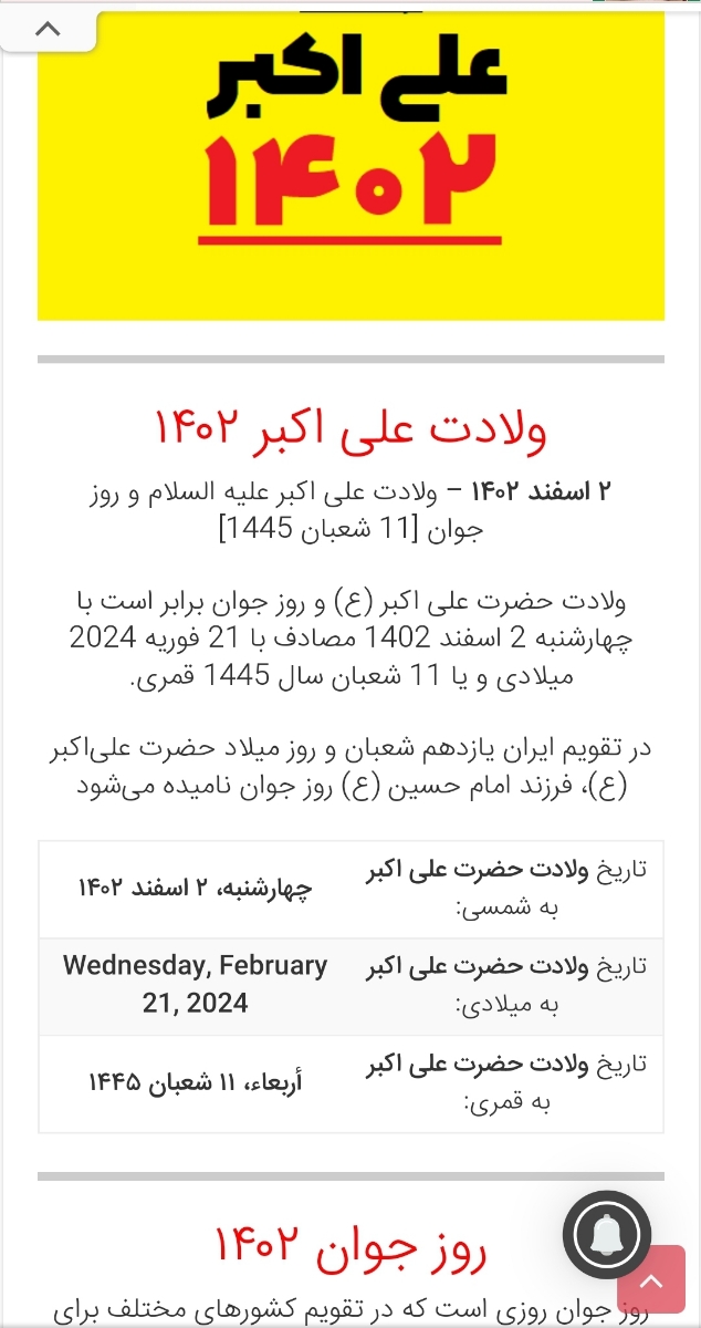 مامانای پسر دار بفرمایید ....👨‍👩‍👦‍👦🥰😍روز پسرامون مبارک❤️💕