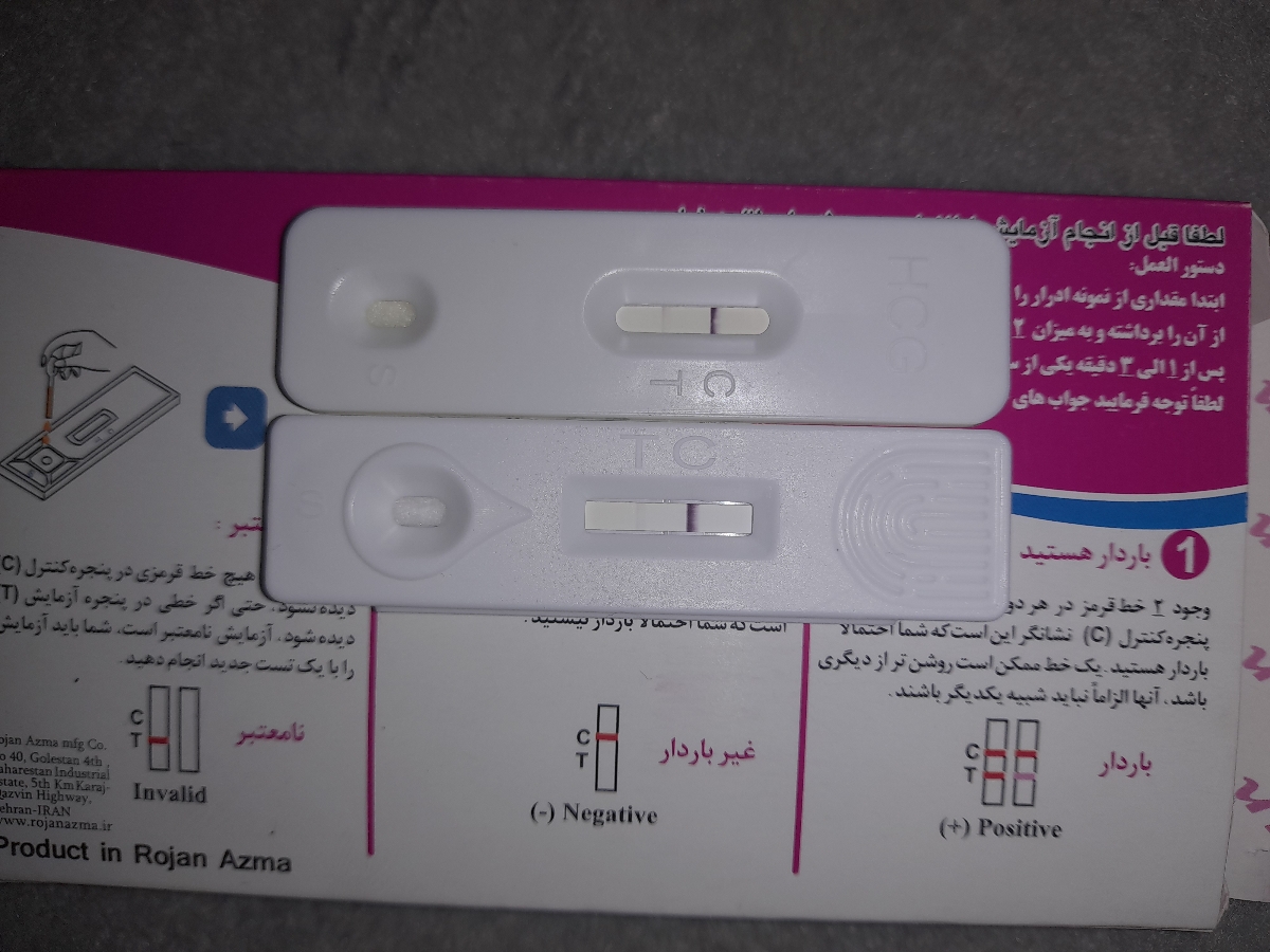 این هردوش کنار هم.بالایی روژانِ اول صبح حدودای ساعت ۶اینا.دومی مدیکور حدوادی ساعت۱۰صبح.