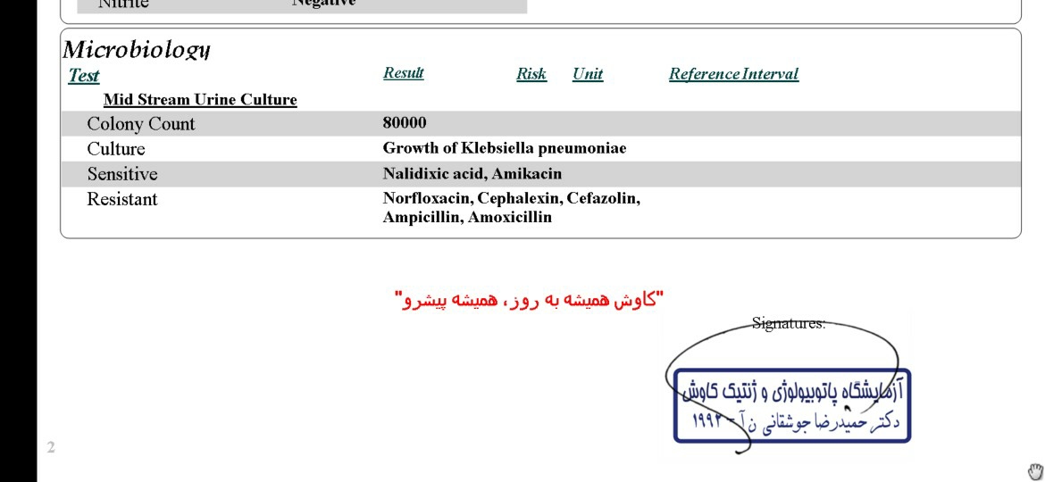 جواب ازمایش کودک ۲ ساله