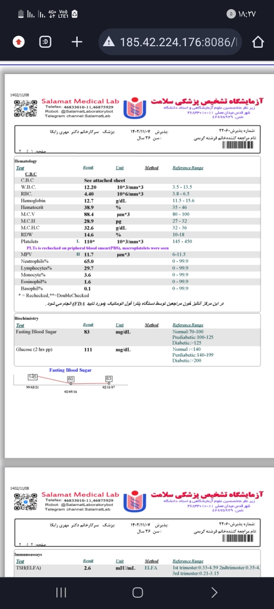 تفسیر جواب ازمایش خون