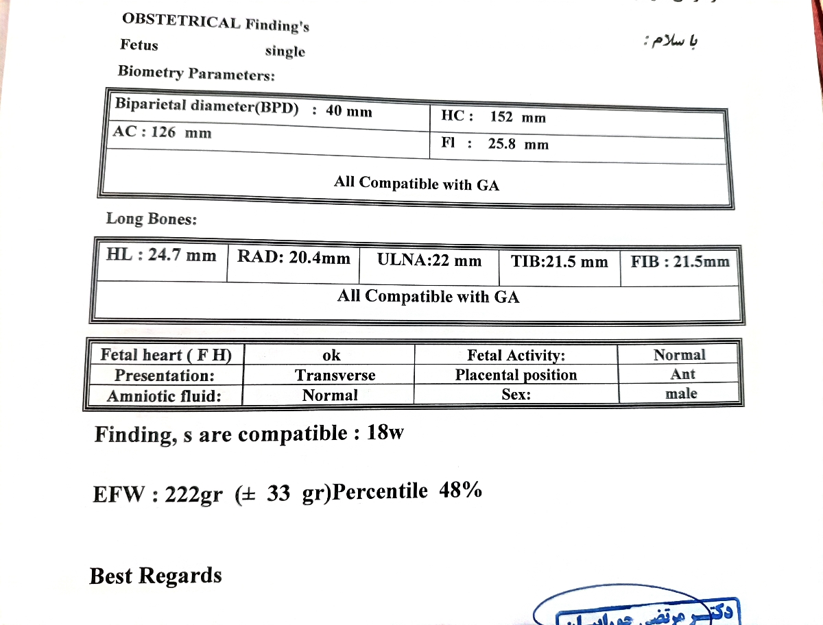 سونو آنومالی و طول سرویکس