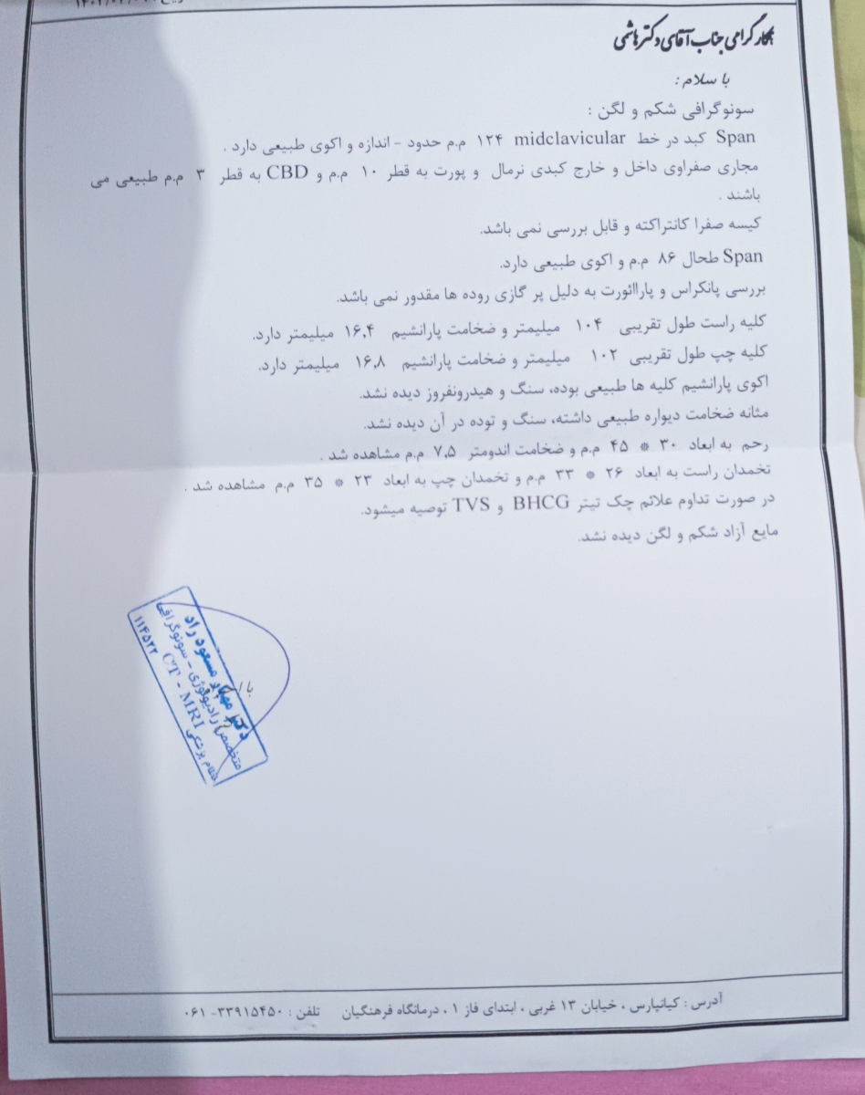 چکار کنم برای اقدام به بارداری چکار کنم برای اقدام به بارداری