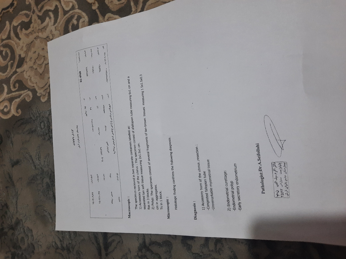 اقدام به بارداری بعد از جراحی