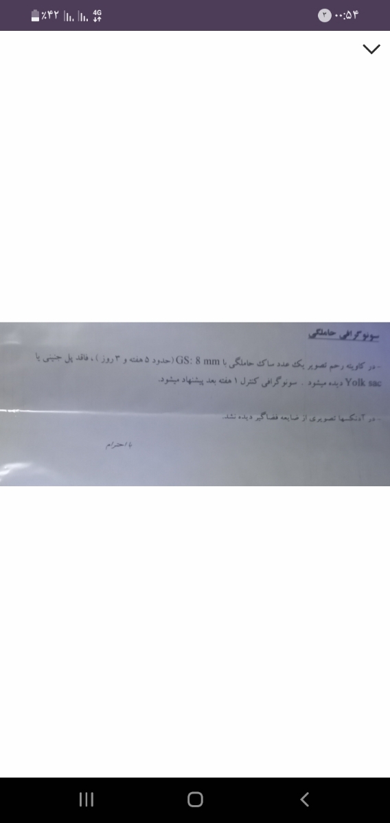 اینم سونو دومهه که مال پری روزه 