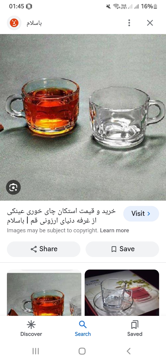 خانما بیاید نظرتونو بگید لطفا😅