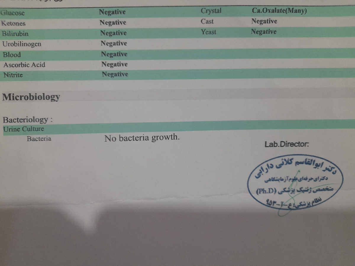 جواب ازمایش چند مرحله ای