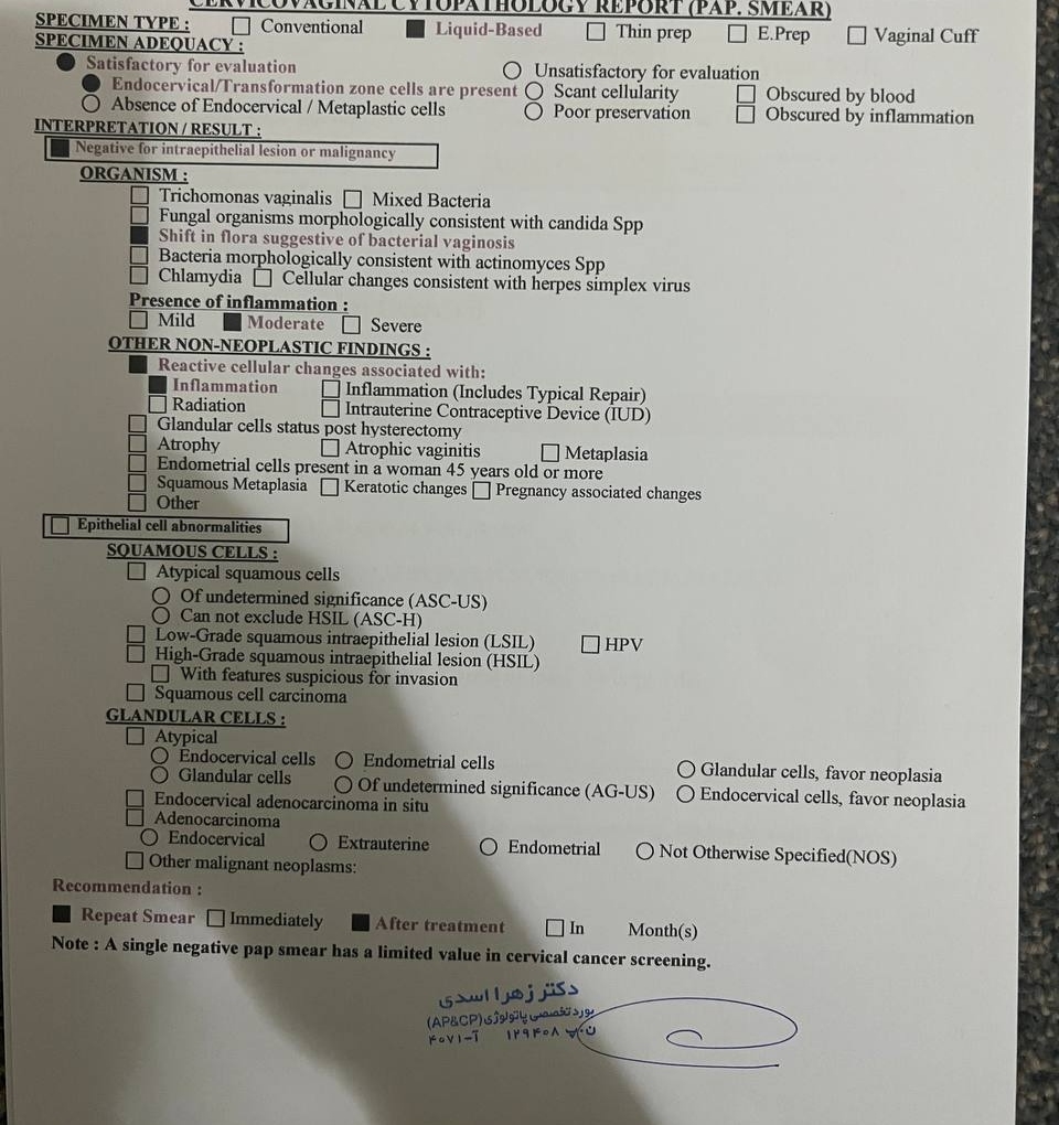 جواب آزمایش پاپ اسمیر و hpv