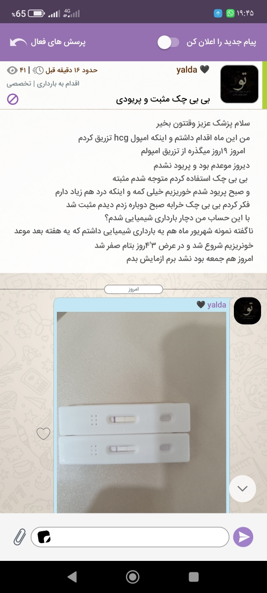 کوچکترین بحث سیاسی با سلب اجازه استفاده از بخش پرسش و پاسخ همراه خواهد بود کوچکترین بحث سیاسی با سلب اجازه استفاده از بخش پرسش و پاسخ همراه خواهد بود