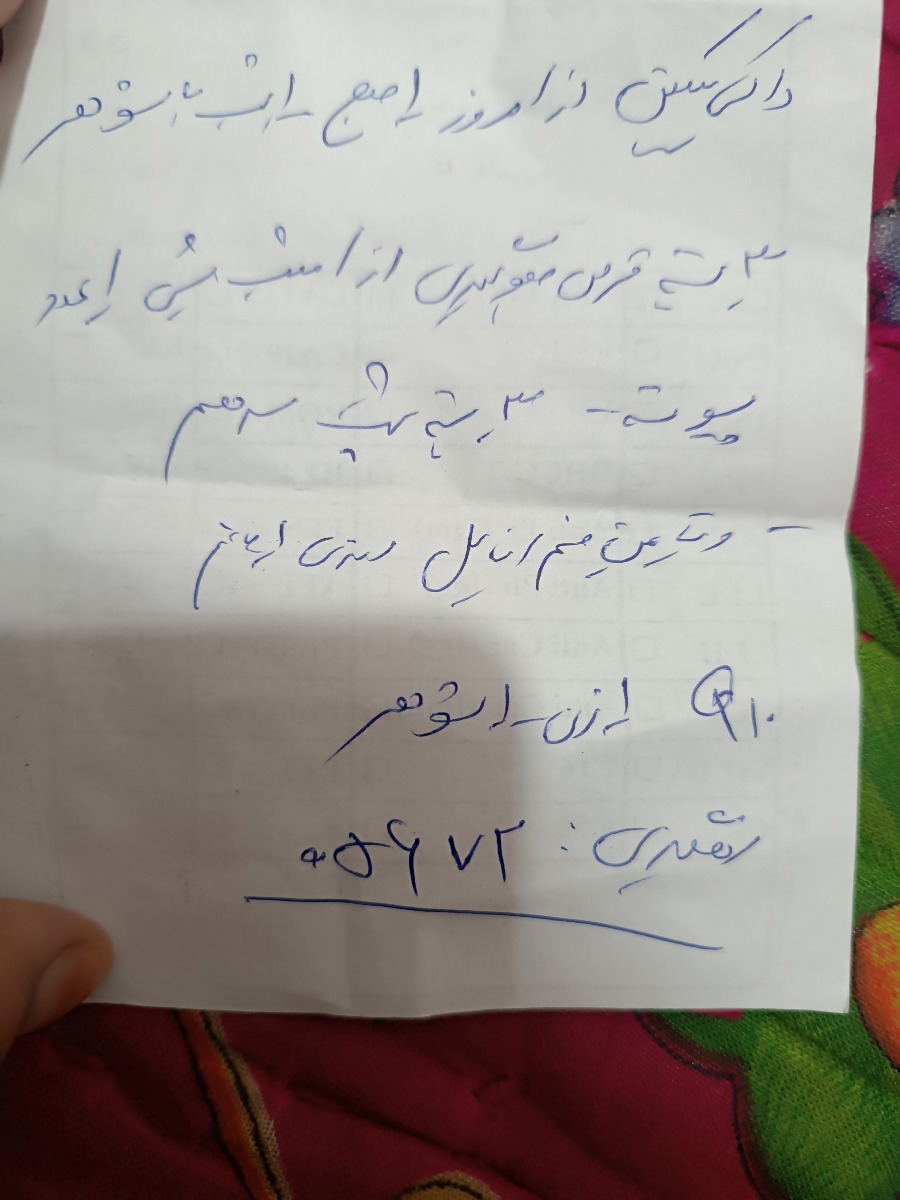 پریود شدن در ماه دوم استفاده از قرص جلوگیری دروسبلا پریود شدن در ماه دوم استفاده از قرص جلوگیری دروسبلا