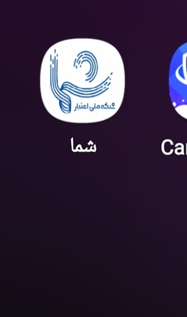 قضیه این کالا ۲۲۰ تومنی چیه😐