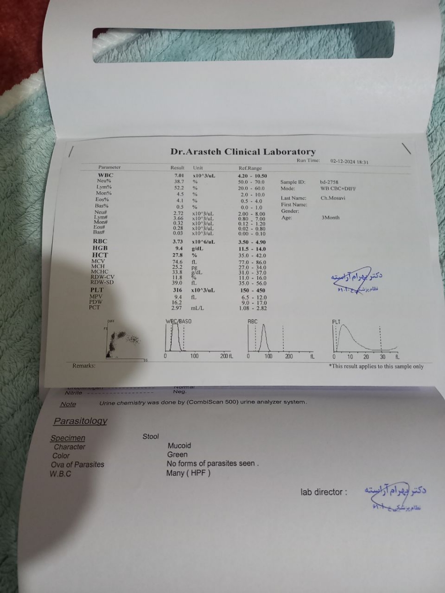 تفسیر ازمایش نوزاد ۳ ماهه