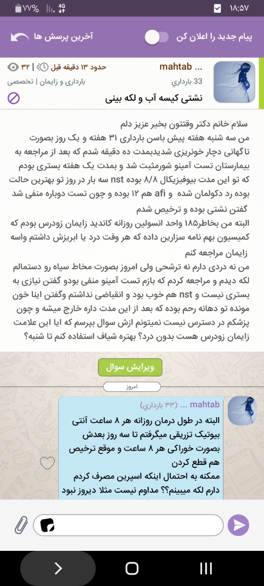 لطف میکنین اگر کمی زودتر جواب داده بشه لطف میکنین اگر کمی زودتر جواب داده بشه