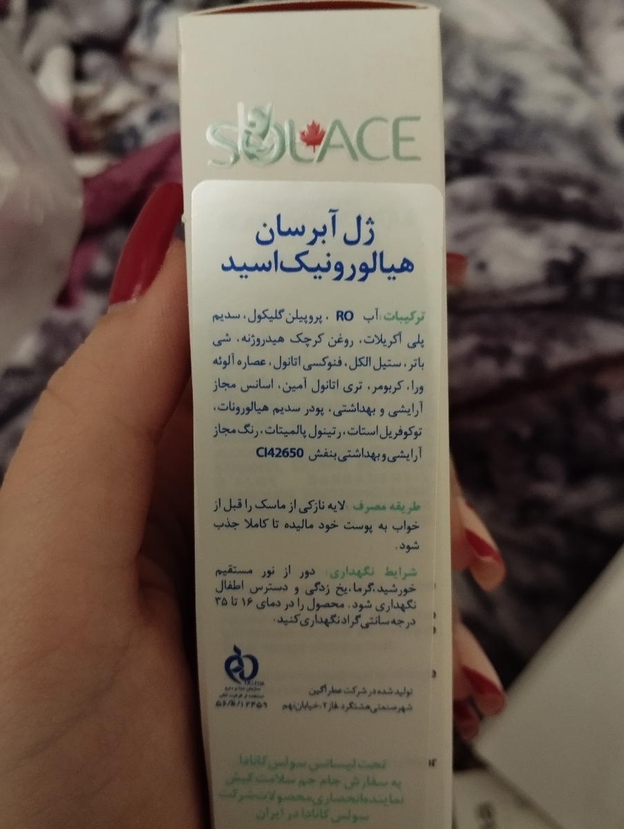 ضدجوش و ابرسان در شیردهی