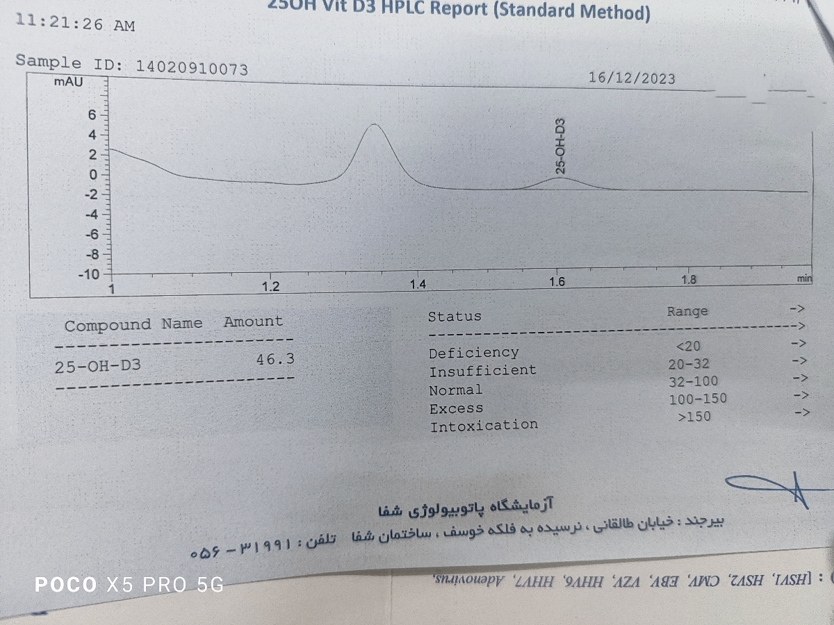 آزمایش غلظت خون ماه اول بارداریم