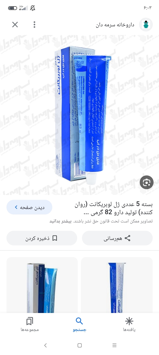 اینا مدل ممولی برپابه اب هستن  قیمتاشونم کمتره 