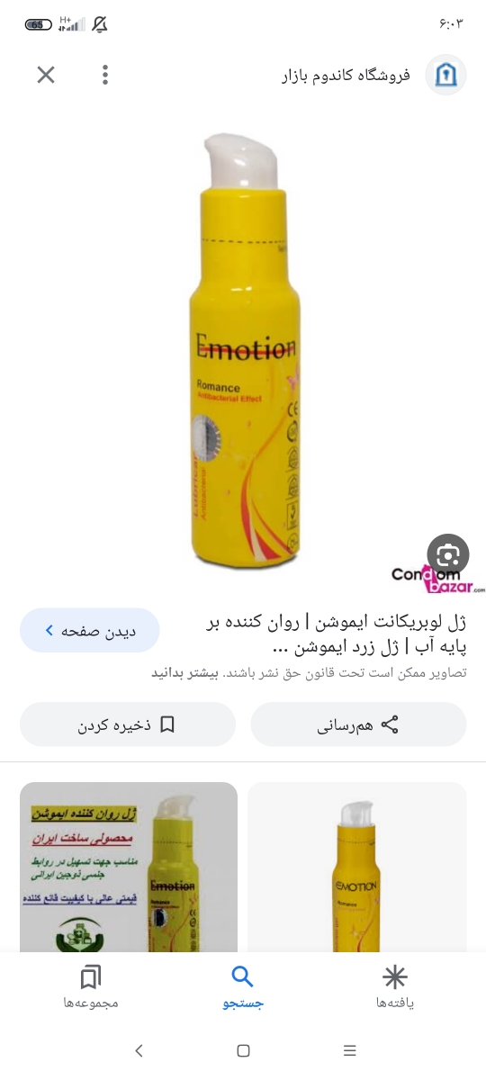 این شکلیا هر کدوم برا یه چیزیه ک قیمتاشم بیشتره 