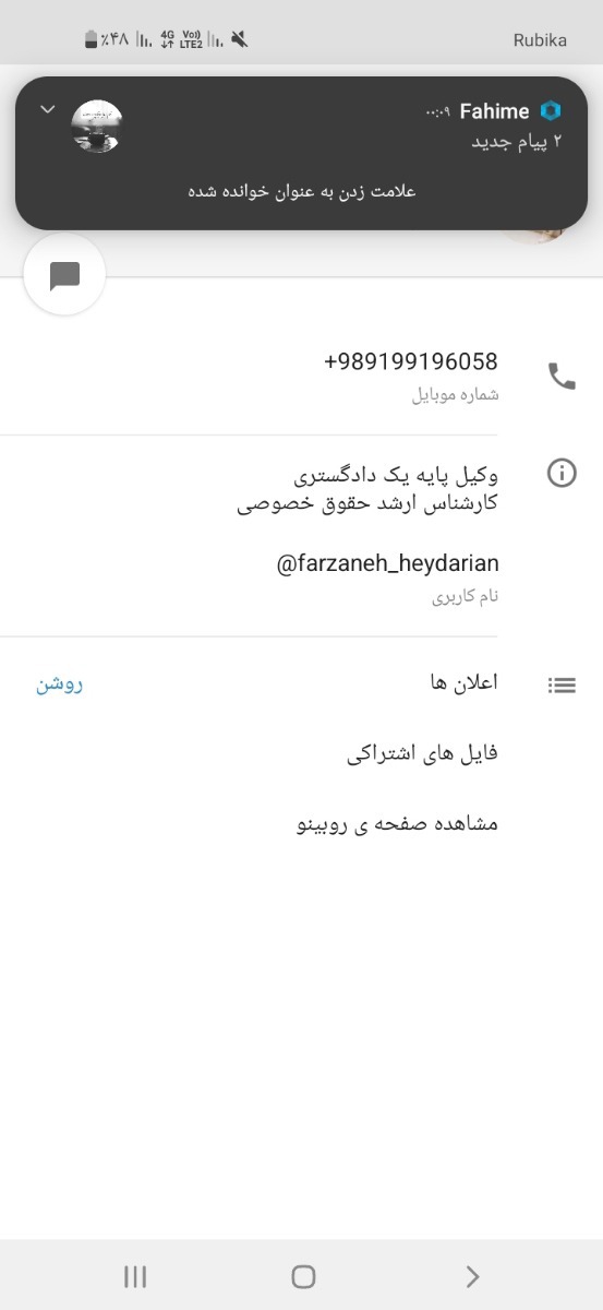 سلام دوستان آیا وکیلی هست که بتونه ب سوالام جواب بده ممنون میشم