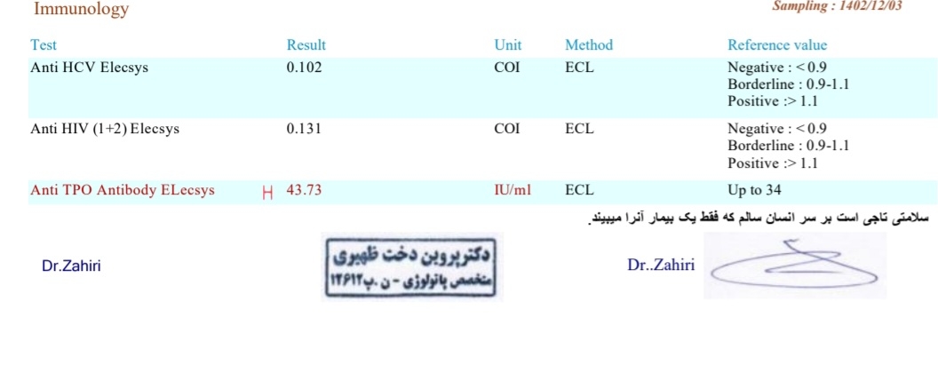 آزمایش تیرویید قبل از تخمک کشی