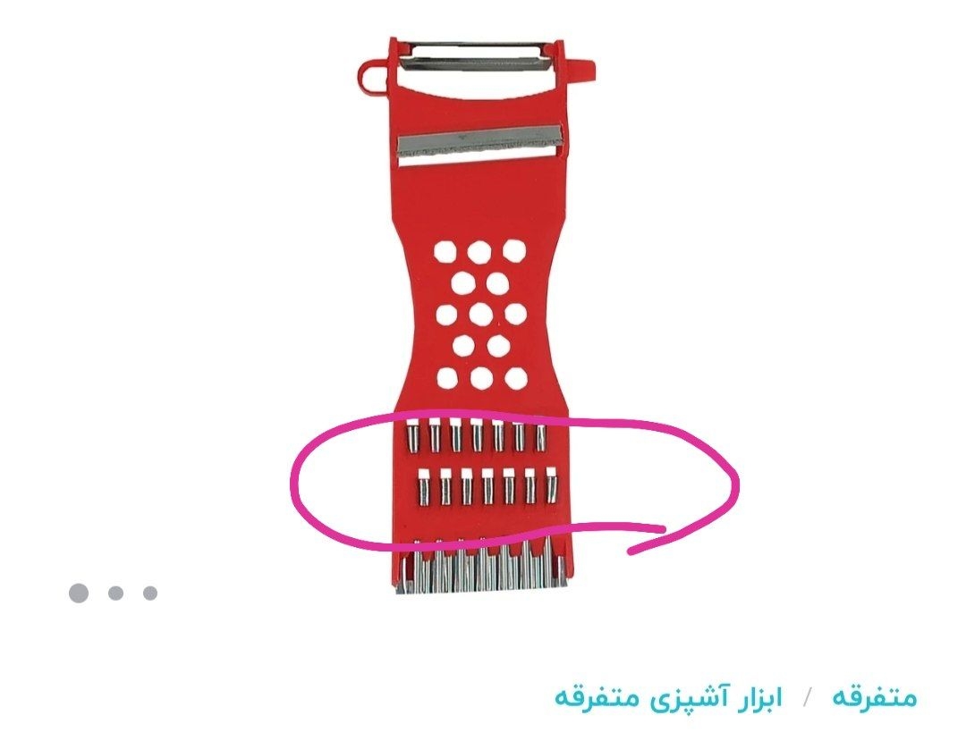 بچها با چی هویجارو اینجوری میکنن بچها با چی هویجارو اینجوری میکنن