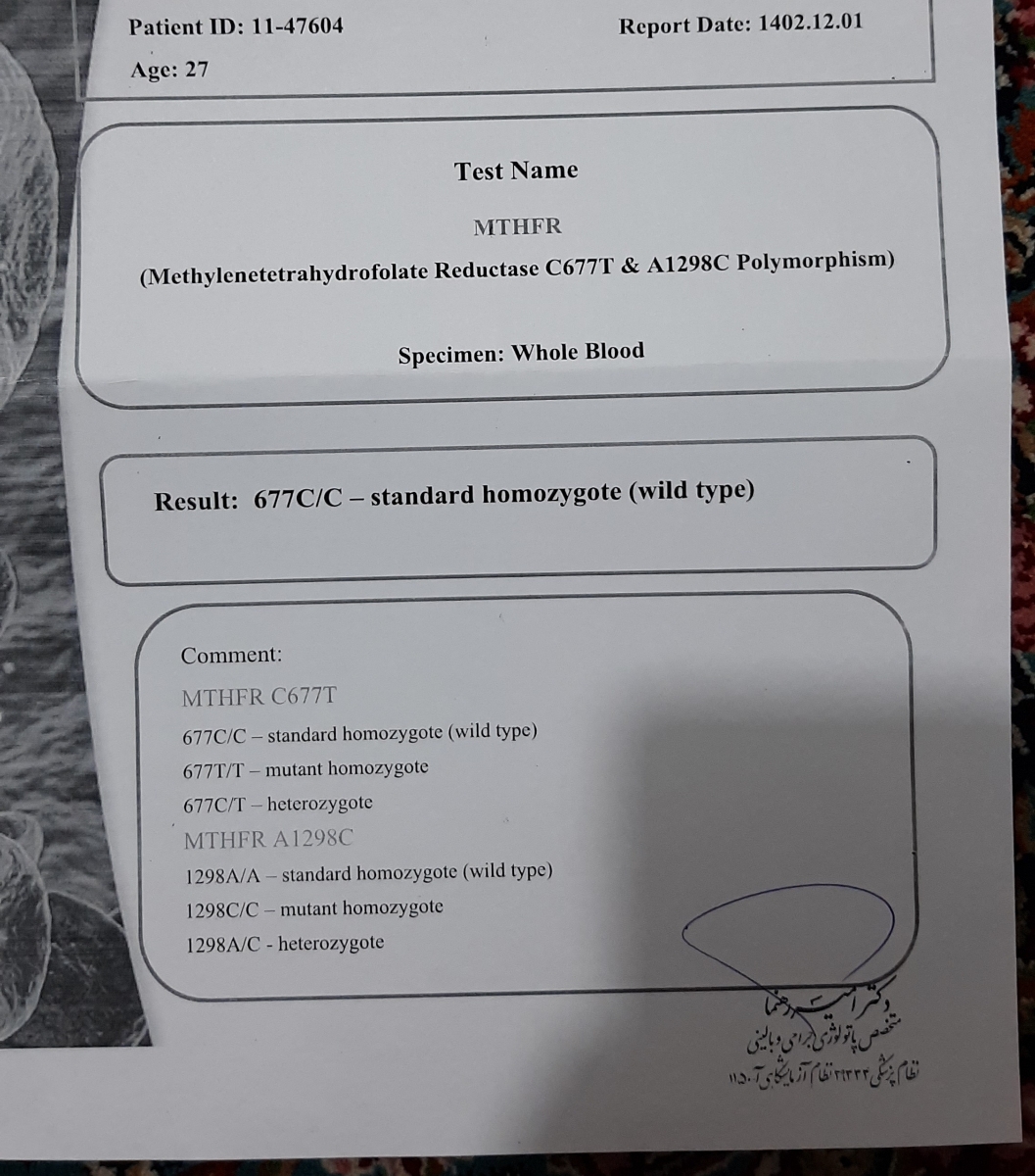 خانم دکتر بی زحمت ازمایشات سقط رو تفسیر میکنید خانم دکتر بی زحمت ازمایشات سقط رو تفسیر میکنید