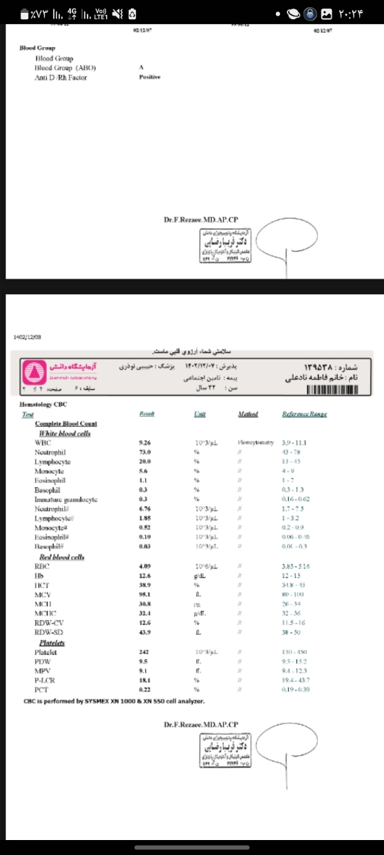 ۳مرحله جواب آزمایش بتا