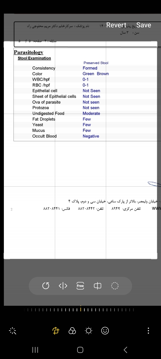 آزمایش خون برای چکاپ سالیانه