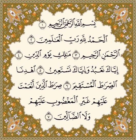 سوره ای که درمان همه دردهاست
برای سلامتی کامل شاهان جان حمد شفا بخونید لطفاً سوره ای که درمان همه دردهاست
برای سلامتی کامل شاهان جان حمد شفا بخونید لطفاً