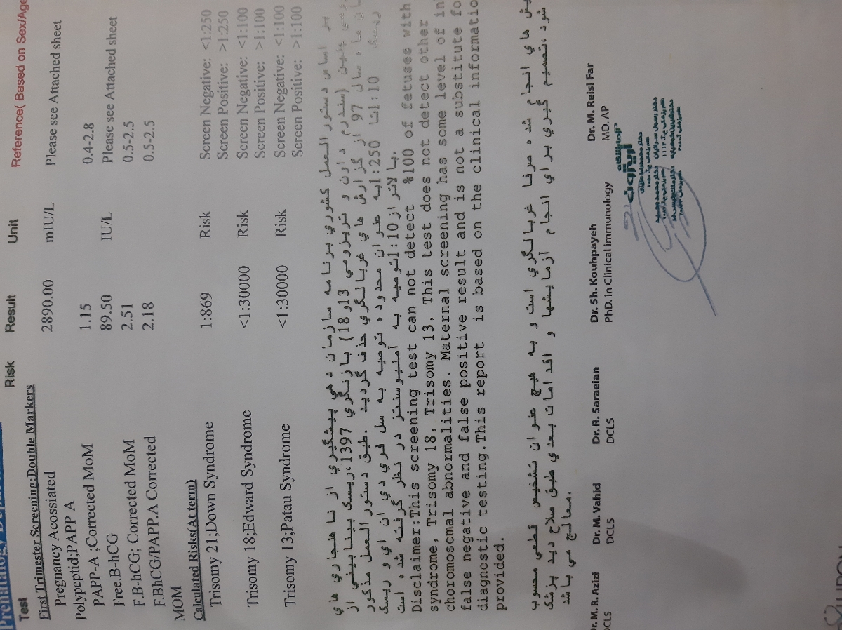 آزمایش خون غربالگری اول آزمایش خون غربالگری اول