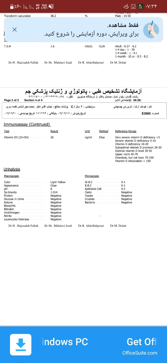 تفسیر آزمایش پسر سه سالم