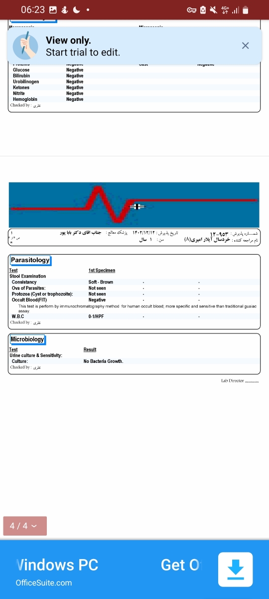 تفسیر جواب آزمایش یکسالگی