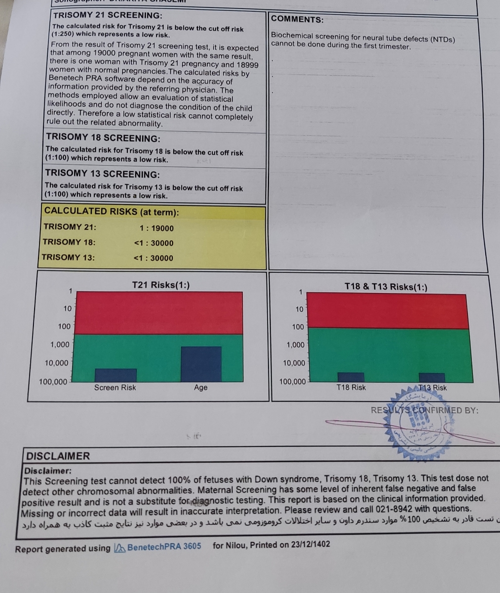 تفسیر ازمایش غربالگری