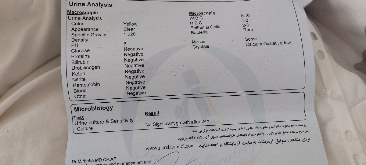 تفسیر ازمایش غربالگری