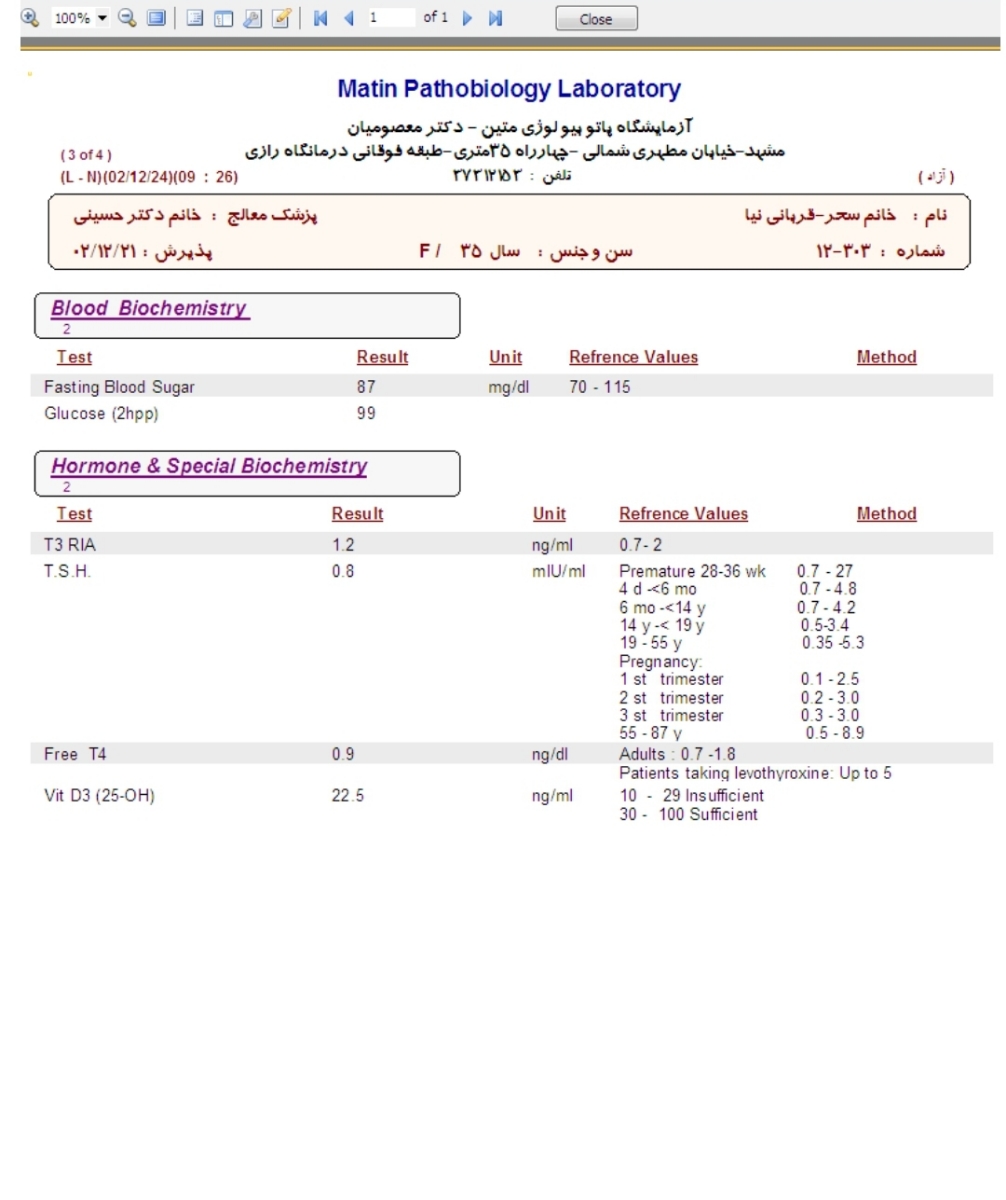 تفسیر جواب آزمایش بارداری