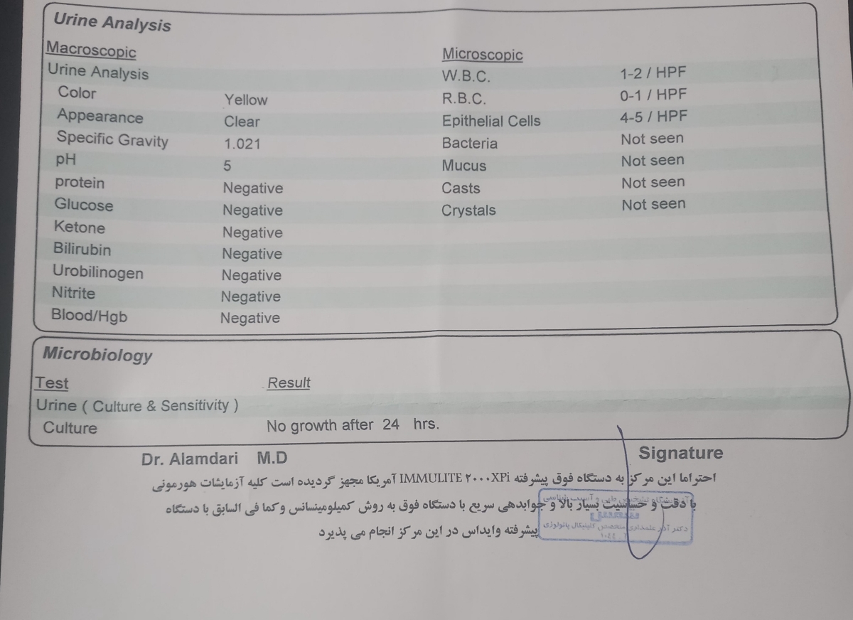 قرص اورژانسی و امکان بارداری