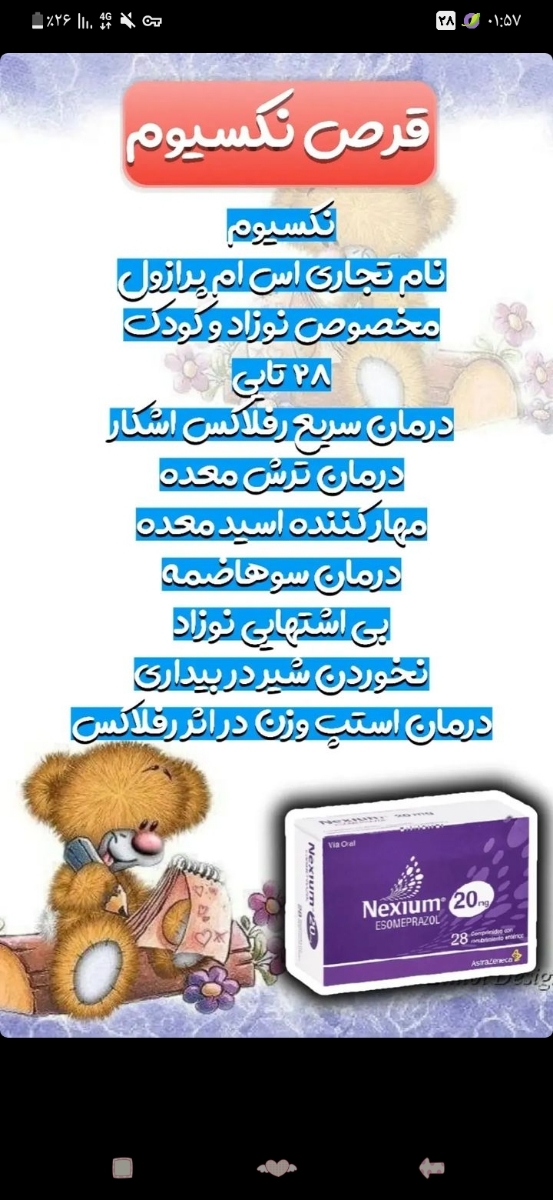 نخوردن غذا به هیچ وج