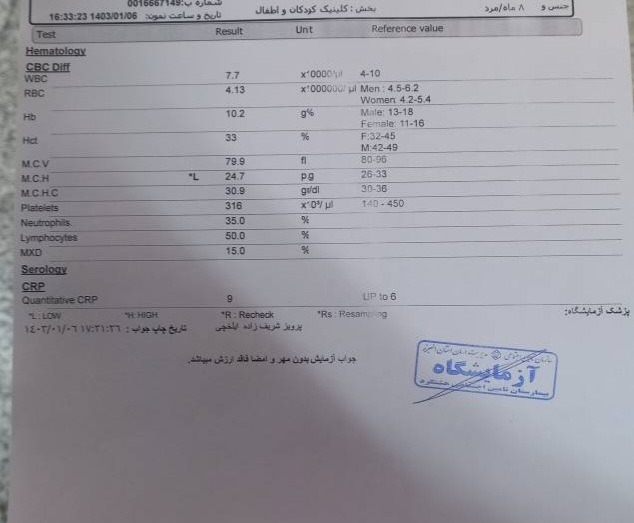 این ازمایشم برای تشخیص عفونت خون دادیم ولی پزشکش نبود که نشون بدیم