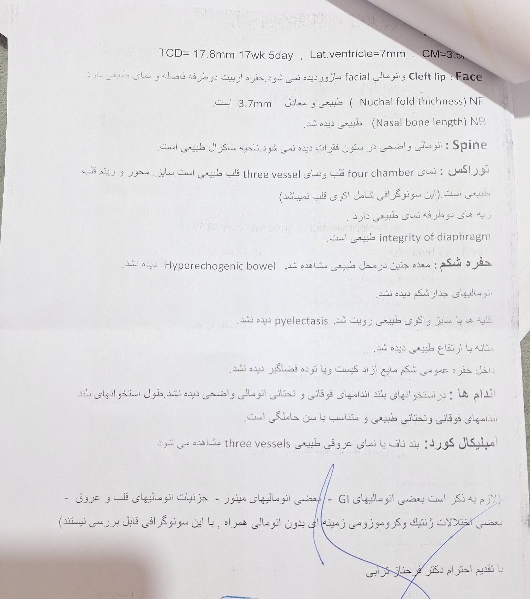 دکتر جواب سنو انومالی میشه ببینید دکتر جواب سنو انومالی میشه ببینید