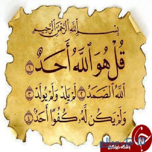 اللهم صل علی محمد و آل محمد و عجل فرجهم 