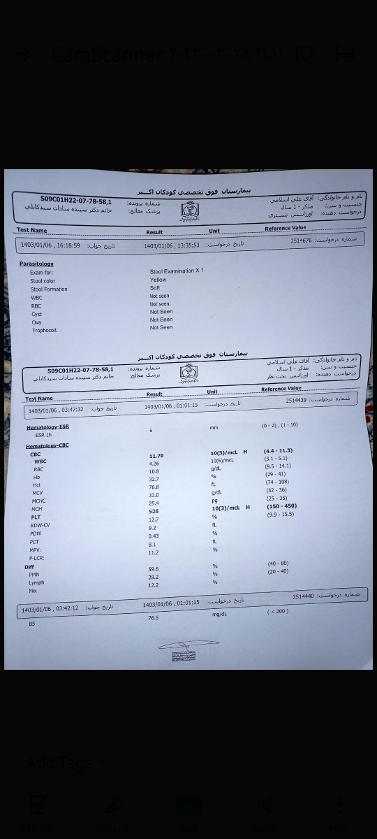 لطفاجواب آزمایش هاروتفسیرکنید.ممنون میشم