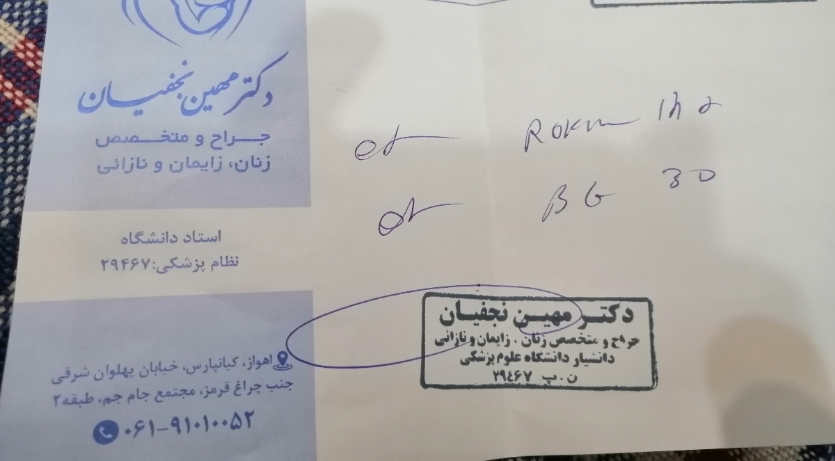 این داروهایی که واسم نوشتن میشه واسم توضیح بدید چی هستن 