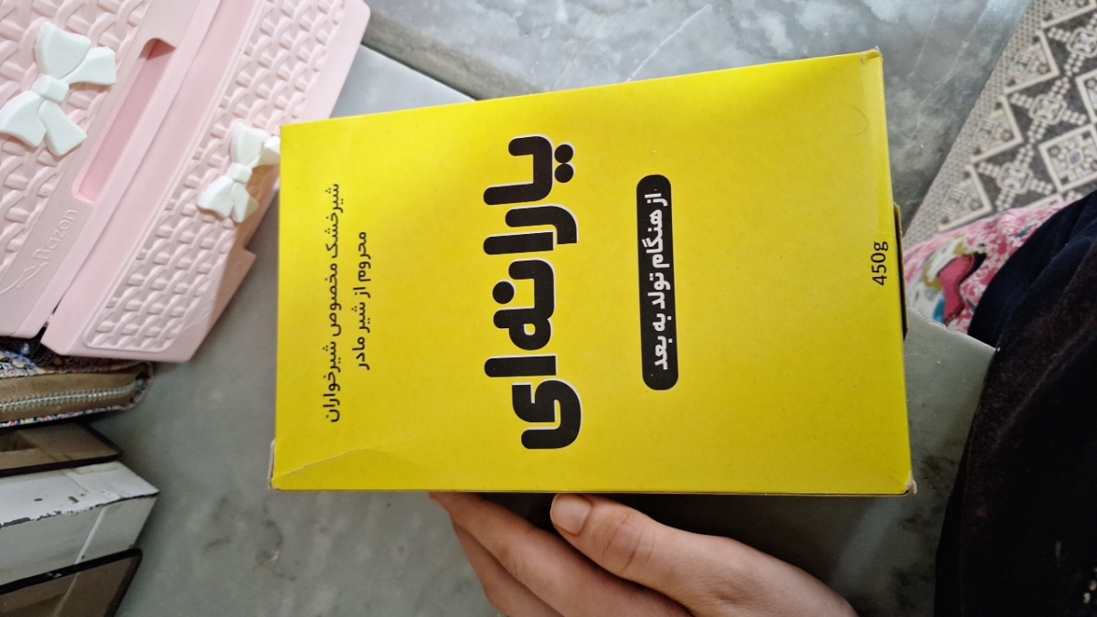 شیرخشک یارانه ای کسی خواست من دارم ۴ تا شیرخشک یارانه ای کسی خواست من دارم ۴ تا