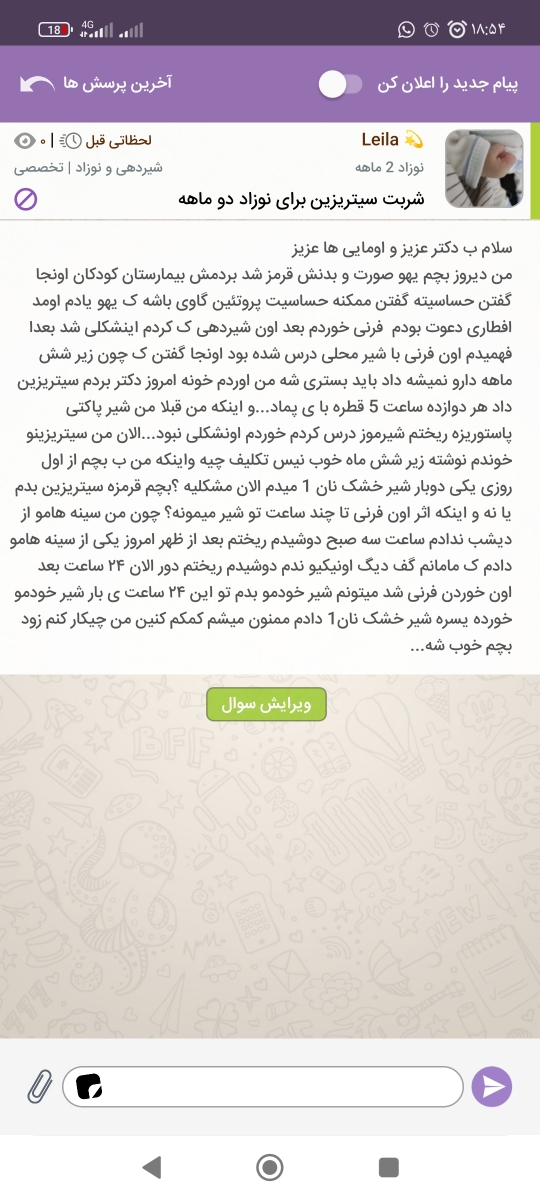 سلام سال خوبی داشته باشید...ممنون میشم زودتر پیگیری کنین من خیلی نگرانم... سلام سال خوبی داشته باشید...ممنون میشم زودتر پیگیری کنین من خیلی نگرانم...