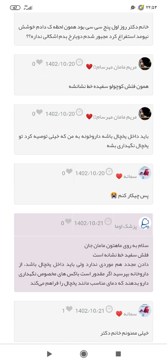 الان تو نت دیدم همین زده بود