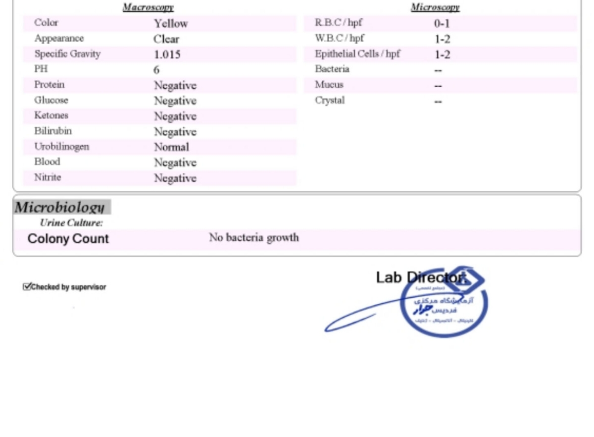 برگه آزمایش ادرار نوزاد