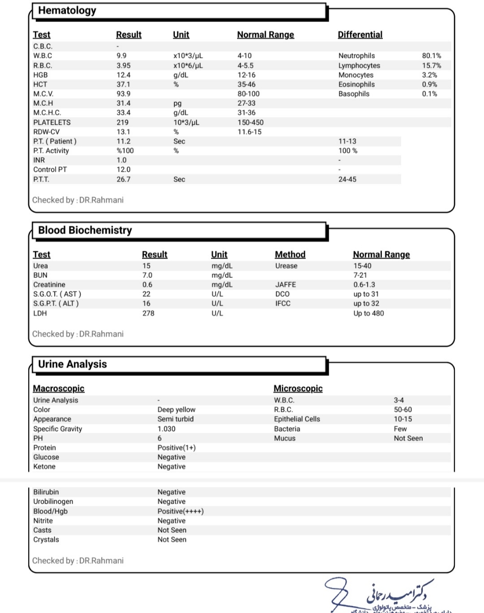 جواب ازمایش خون و ادرار